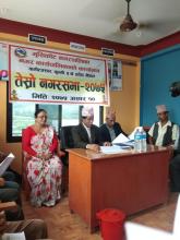  मुसिकोट नगरपालिकाको तेस्रो नगरसभा 